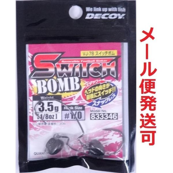 fRC XCb`{ VJ-78 1/0-3.5g 2Zbg 833346