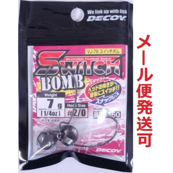 fRC XCb`{ VJ-78 2/0-7g 2Zbg 833360