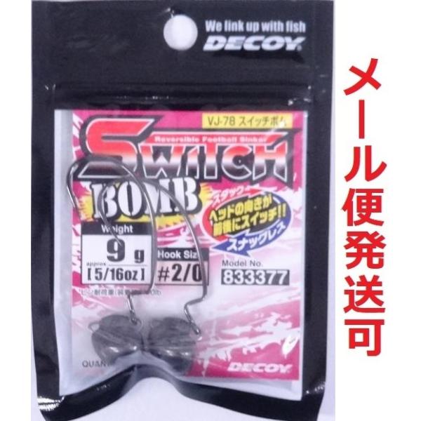 fRC XCb`{ VJ-78 2/0-9g 2Zbg 833377