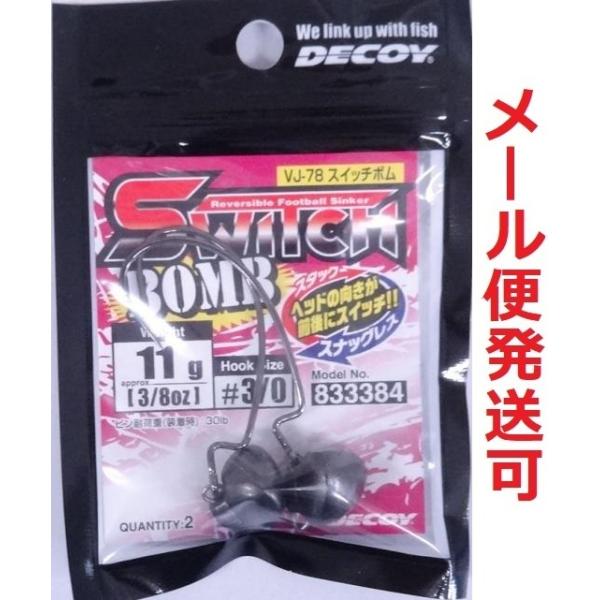 fRC XCb`{ VJ-78 3/0-11g 2Zbg 833384