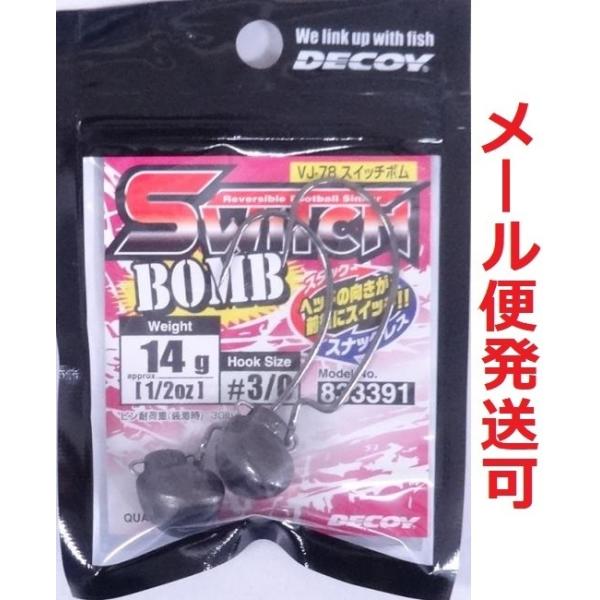 fRC XCb`{ VJ-78 3/0-14g 2Zbg 833391