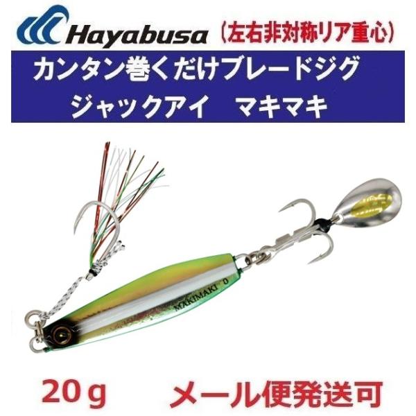 �n���u�T �W���b�N�A�C �}�L�}�L 20g FS417 20.�L�r�i�O���[�Ό��O���[�� 166580 ���i�摜