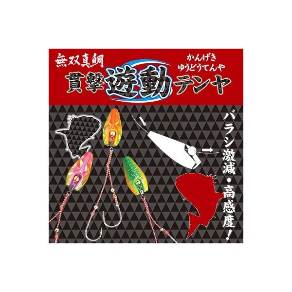 �n���u�T ���o�^�� �ь��V���e���� 10�� 13.�}�b�g�I�����W 226697�@2025�N�V�F ���i�摜2
