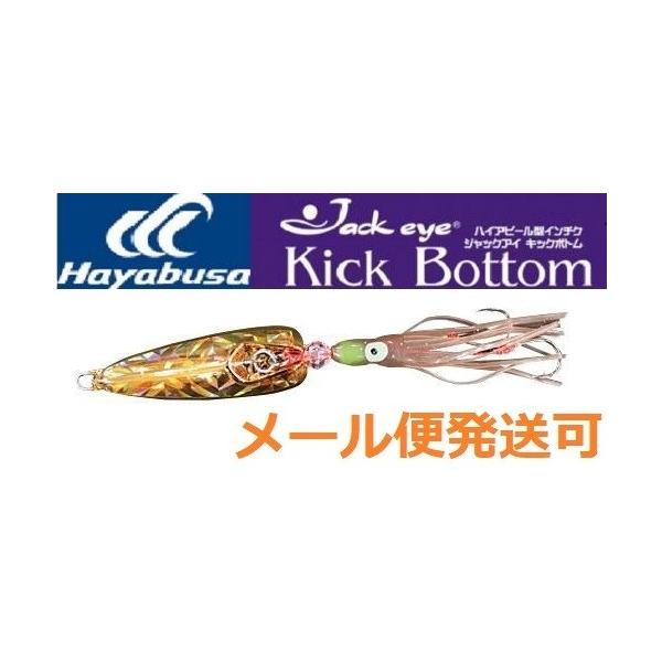 ハヤブサ ジャックアイ キックボトム 150g 06ゴールド 734369