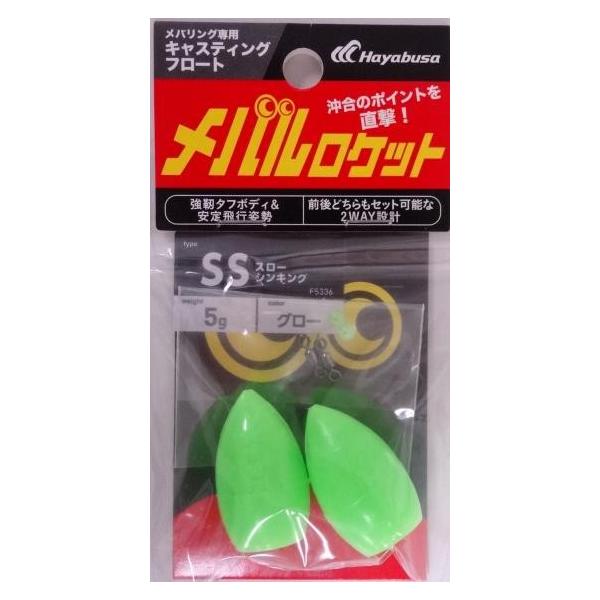 f-eldo_4993722857914