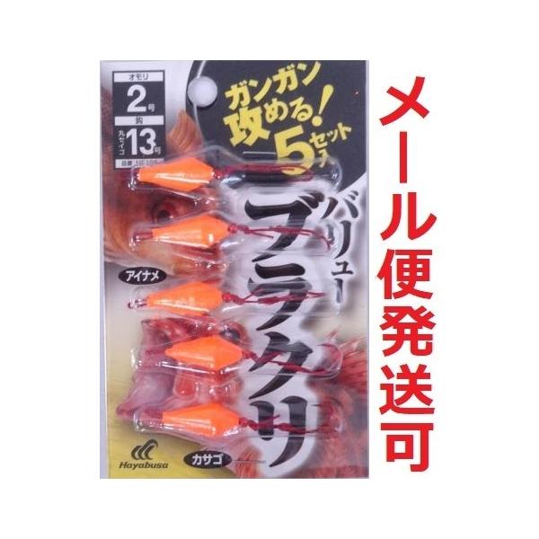nuT  KKU߂o[uN 2 5Zbg HE106@992561