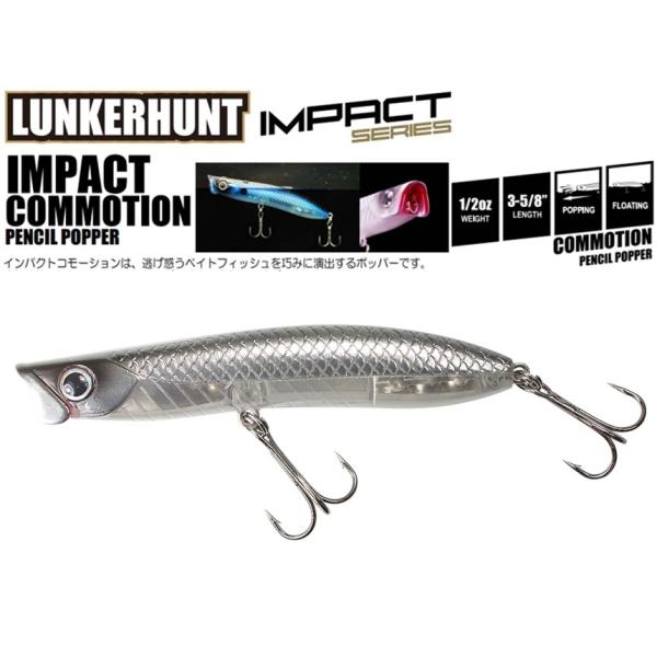 ランカーハント インパクト コモーション ペンシルポッパー 1/2oz 04 Chrome 889476