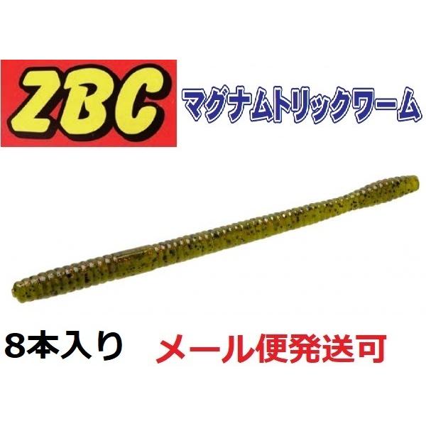 ソフトルアー ZBCの人気商品・通販・価格比較 - 価格.com ソフトルアー ZBCの人気商品・通販・価格比較 - 価格.com