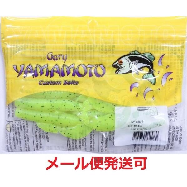 値下げ　ゲーリーヤマモト　ティーズワーム　スレンダーグラブ　ジャンボグラブ 値下げ ゲーリーヤマモト ティーズワーム スレンダーグラブ