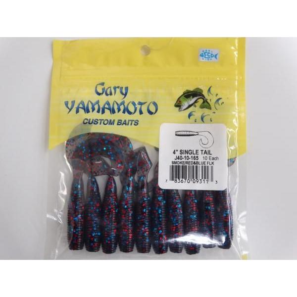Gary YAMAMOTO ゲーリーヤマモト 4インチグラブ 165 093113