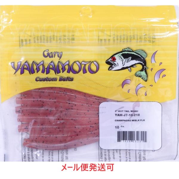 未開封 Gary YAMAMOTO ゲーリーヤマモト ワーム まとめ 23パック 未開封 Gary YAMAMOTO ゲーリーヤマモト ワーム まとめ 23パック