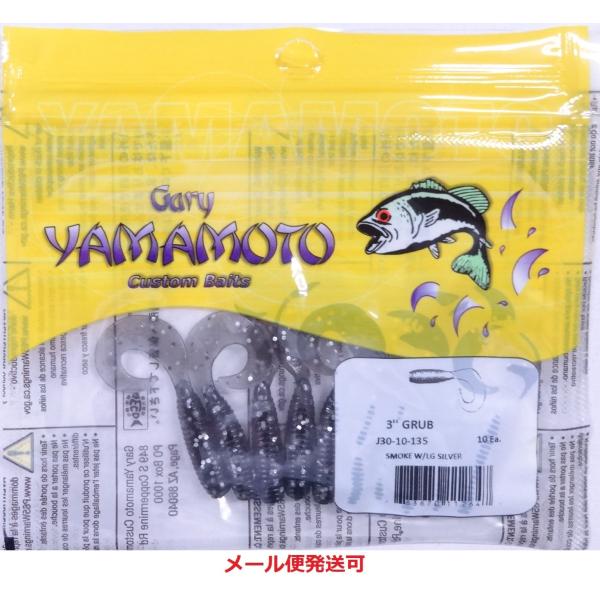 メーカー：ゲーリーヤマモト商品名：３インチ グラブ1パック / 10本入りその小さなボディーにも生命感とゲーリースピリッツがたっぷりと凝縮されている３インチグラブは、 シビアな状況が予想される休日の人気スポットに於いても、確実にバスとの距離...