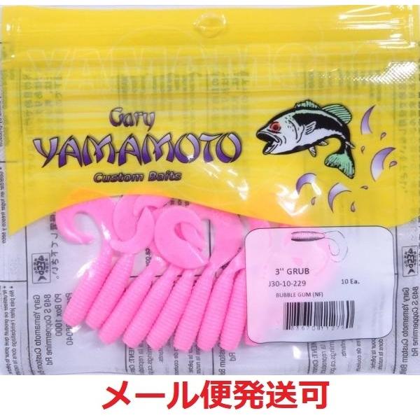 ゲーリーヤマモト 3インチグラブ 229 ホットピンク バブルガムカラー フィッシング エルドラド 通販 Yahoo ショッピング