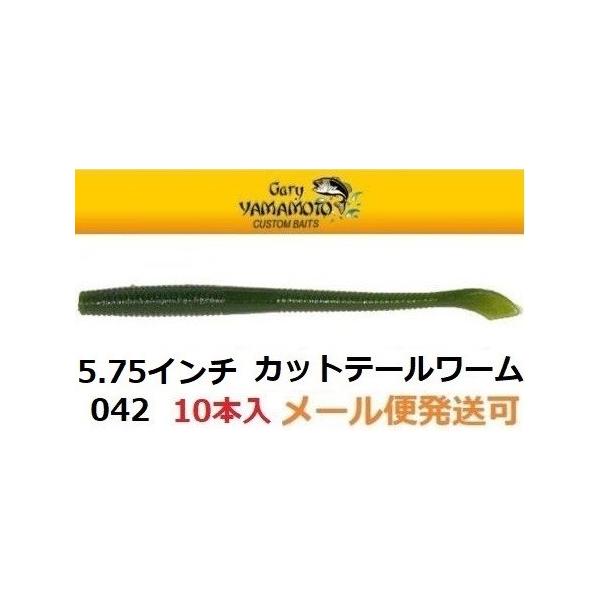 ワーム Amazon.co.jp: ゲーリーヤマモト(Gary YAMAMOTO) ワーム