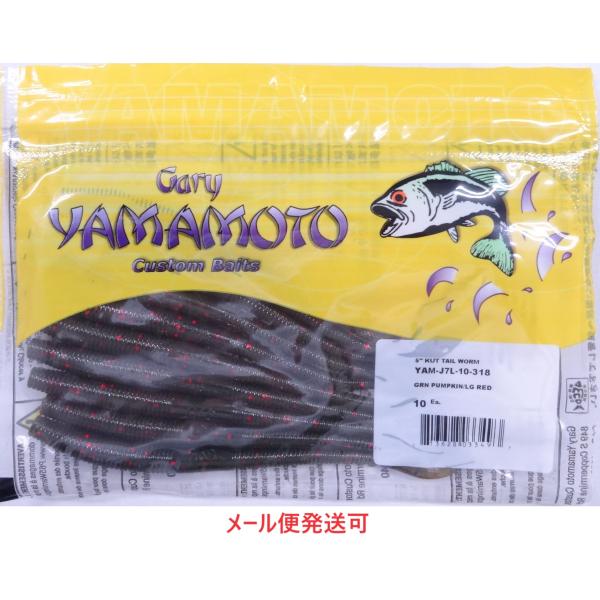 新品　ゲーリーヤマモト　スイムセンコー　約90パック分　他、カットテールなど 新品 ゲーリーヤマモト スイムセンコー 約90パック分 他、カット