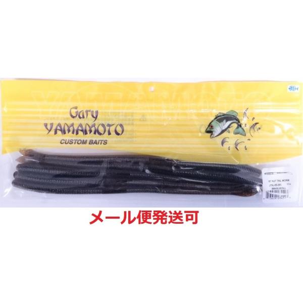 新品　ゲーリーヤマモト　スイムセンコー　約90パック分　他、カットテールなど Gary YAMAMOTO ゲーリーヤマモト 4インチカットテールワーム 229