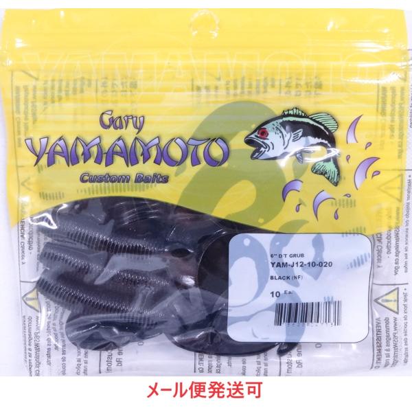 Gary YAMAMOTO（ゲーリーヤマモト） 6インチ ダブルテールグラブ 020