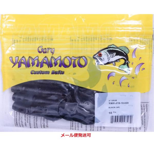 Gary YAMAMOTO ゲーリーヤマモト 6インチ ジャンボグラブ 020