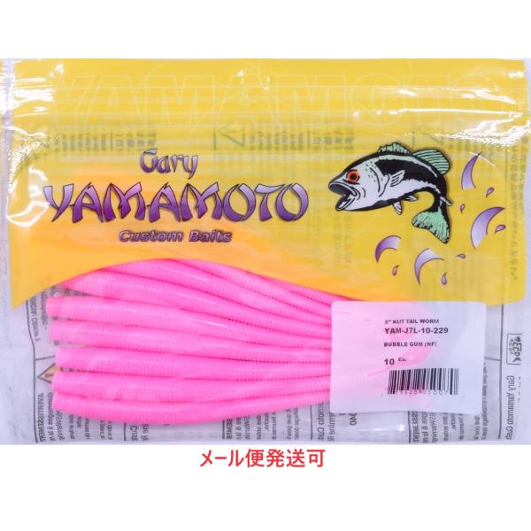 Gary Yamamoto 8インチワーム 7色16パックセット ワーム Gary YAMAMOTO ゲーリーヤマモト 16点セット - メルカリ
