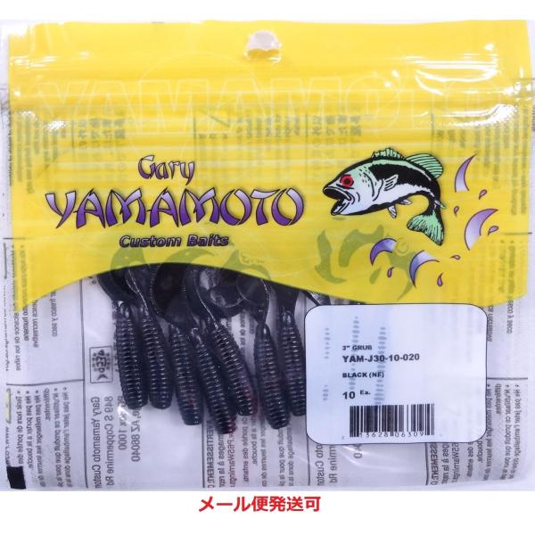 Gary Yamamoto 他　ソフトルアーセット 多色 Gary Yamamoto 他 ソフトルアーセット 多色