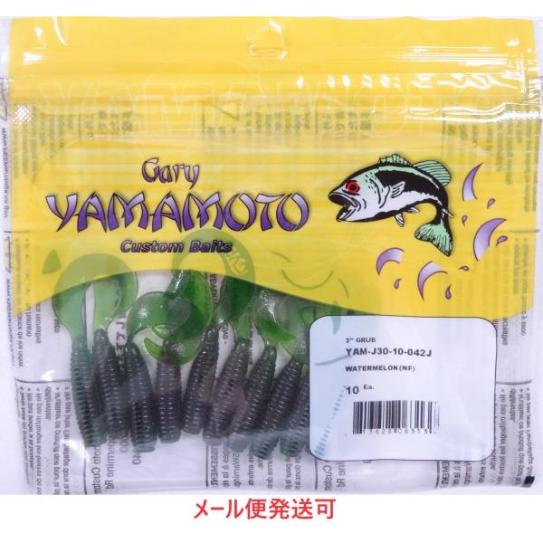 Gary YAMAMOTO（ゲーリーヤマモト） 3インチグラブ 042J ウォーター