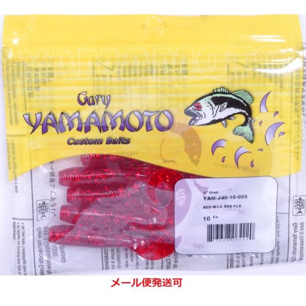 Gary Yamamoto グラブ8・6・4インチ 30パック(280個)セット Gary Yamamoto グラブ8・6・4インチ 30パック(280個)セット Gary