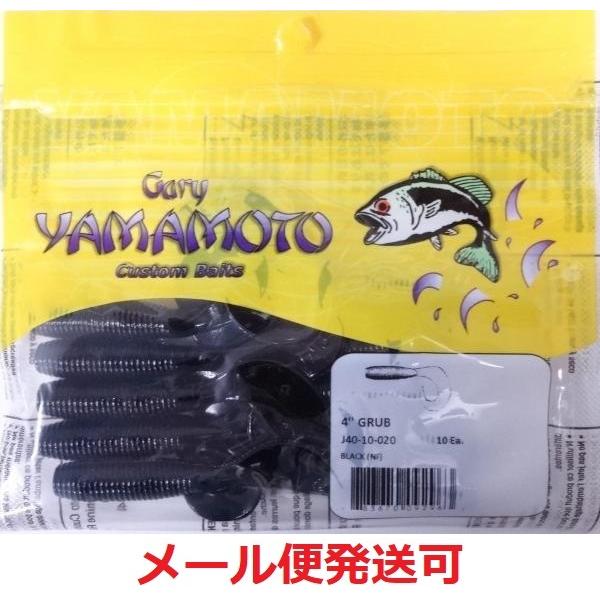 メーカー：ゲーリーヤマモト商品名：４インチグラブカラー：０２０ ブラック（ソリッド）1パック  10本入り発売以来グラブの定番として多くのアングラーに愛用され、これまでその圧倒的なポテンシャルと汎用性の高さでトーナメントシーンに於いても歴史...