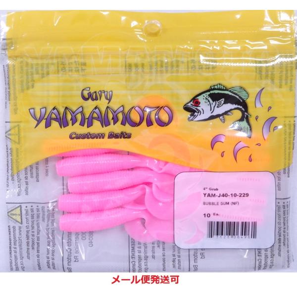 ゲーリーヤマモト　ブルゾンSサイズ 10127499-1.jpg