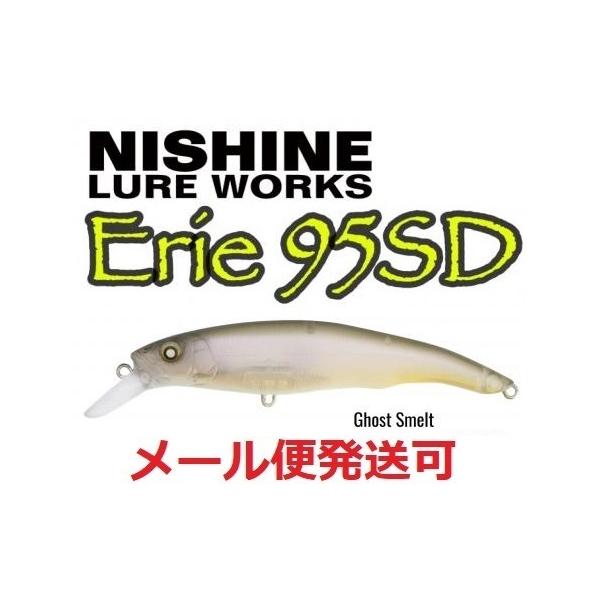 ニシネ ルアー ワークス エリー 95SD ゴーストスメルト 100552