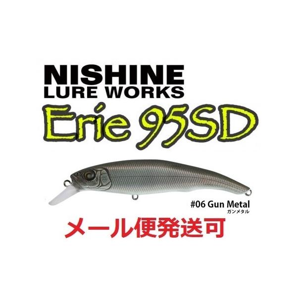 ニシネ ルアー ワークス エリー 95SD 06ガンメタル 100590