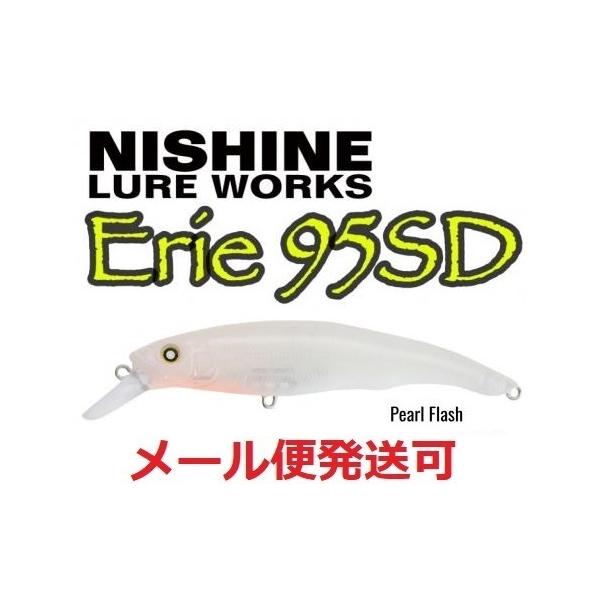 ニシネ ルアー ワークス エリー 95SD パールフラッシュ 100606