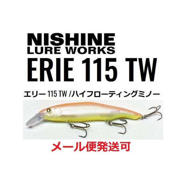ニシネ ルアー ワークス エリー 115TW 03 ピーチ 101252