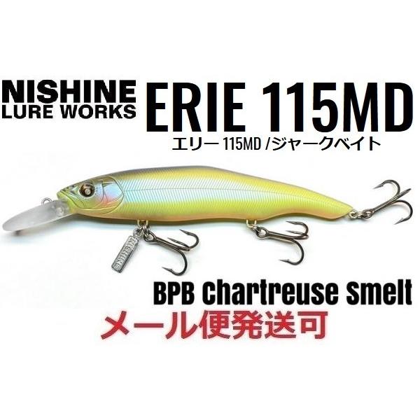 ニシネ ルアー ワークス エリー 115MD BPBチャートリューススメルト