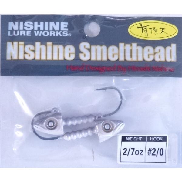 ニシネ ルアー ワークス スメルトヘッド 2/7oz 8.0g 2/0 有頂天