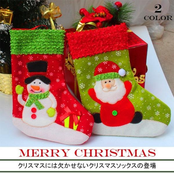 ソックス サンタ靴下 サンタソックス パーティーグッズ クリスマス飾り プレゼント サンタクロース 雪だるま 可愛い 壁掛け 016秋冬新作 Buyee Servis Zakupok Tretim Licom Buyee Pokupajte Iz Yaponii