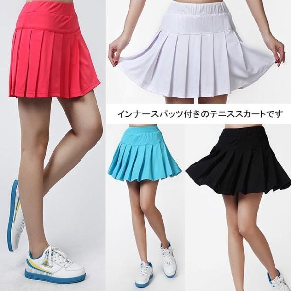 在庫限定 半額セール テニススカート 夏スカート プリーツスカート キュロットパンツ ハイウエストスカート ショートスカート ミニスカート Dzb161zgkc Ffs 通販 Yahoo ショッピング