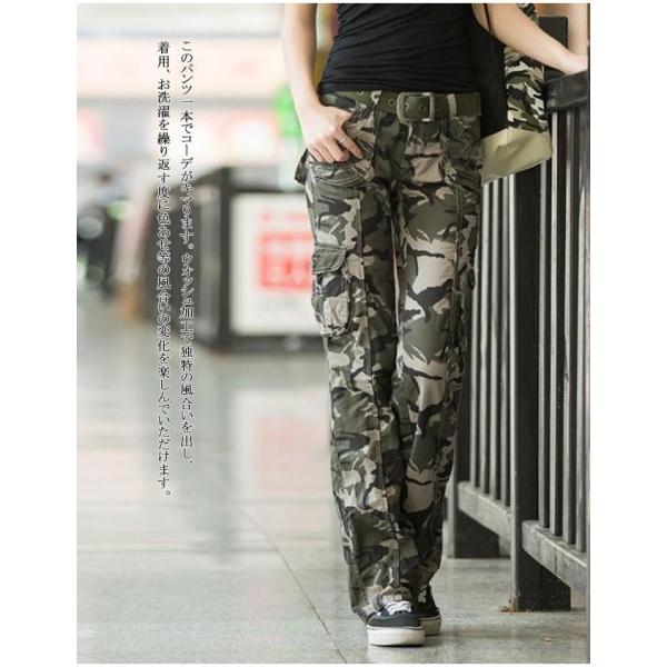 カーゴパンツ カジュアルパンツ ロングパンツ 軍パン レディース ボトムス カモフラージュ 迷彩 ミリタリースタイル オールシーズン 秋冬 Buyee Servis Zakupok Tretim Licom Buyee Pokupajte Iz Yaponii