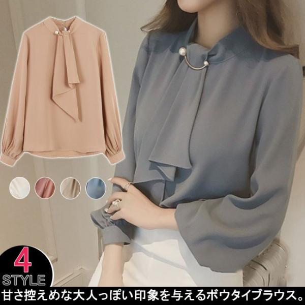 シフォンブラウス 長袖ブラウス とろみシャツ レディース 胸元パールタイ トランペット袖 上品 通勤 就活 オフィス デート Ol 春新作 Buyee Buyee 日本の通販商品 オークションの代理入札 代理購入