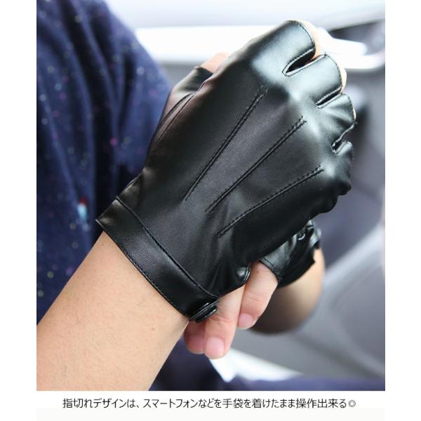 指なし手袋 手袋 メンズ ハンドウォーマー Pu手袋 Puレザー手袋 暖かい 裏起毛 裏ボア 通勤 バイク 運転 レザーグローブ 冬 春新作 Buyee Buyee 日本の通販商品 オークションの代理入札 代理購入