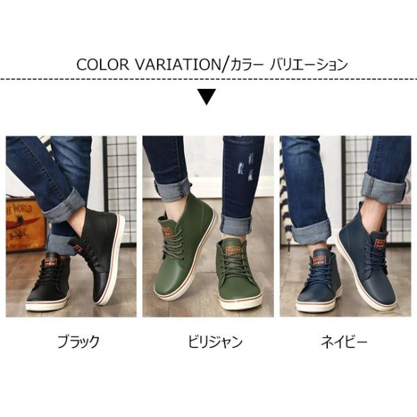 レインシューズ レインブーツ メンズ レースアップ 雨靴 防水 雨具 おしゃれ 梅雨 雨対策 サイドゴア 通勤 ファッション 雨の日グッズ Buyee Buyee Japanese Proxy Service Buy From Japan Bot Online