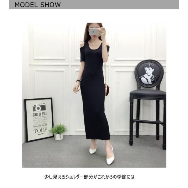 スウェットワンピース カジュアルワンピ オフショルダーワンピ レディース マキシ丈 半袖 無地 ロング丈 通勤 お呼ばれ 結婚式 夏新作 Buyee Buyee 提供一站式最全面最专业现地yahoo Japan拍卖代bid代拍代购服务 Bot Online