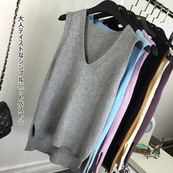 ベスト ニットベスト チョッキ ショートニット レディース ノースリーブ 無地 薄手 スリット入り Vネック 秋新作 Buyee Buyee Japanese Proxy Service Buy From Japan Bot Online