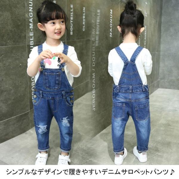 デニムパンツ サスペンダーパンツ 子供 ダメージ加工 サロペット 女の子 つなぎパンツ オールインワン オーバーオール ジーパン 春 Elz3166 Ffs 通販 Yahoo ショッピング