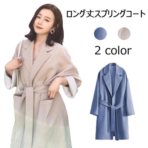 チェスターコート レディース 春 春コート レディーススプリングコート レディース オシャレ トレンチコート アウター 春 夏 秋 春新作 Hcb023 Ffs 通販 Yahoo ショッピング