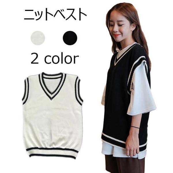 ニットベスト レディース プルオーバー リブ編み レイヤード 重ね着 無地 Vネック シンプル ゆったり オシャレ トップス 春 夏 秋 春新作 Hct179 Ffs 通販 Yahoo ショッピング