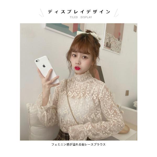 ネコポス送料無料 総レースブラウス レディース ブラウス レース 花柄レース フラワーレース 長袖 フリルネック 透け感 透かしレース スケスケ Buyee 日本代购平台 产品购物网站大全 Buyee一站式代购 Bot Online