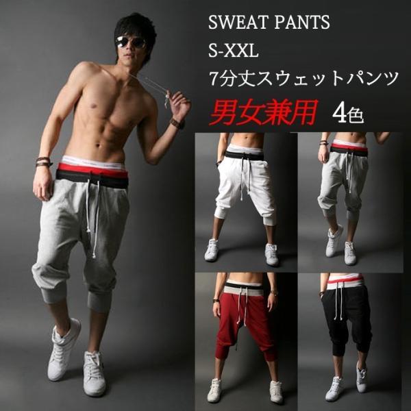 スウェットパンツ ハーフパンツ メンズ サルエルパンツ サルエル パンツ スキニー ストレッチ スポーツ スウェット Buyee Buyee Japanese Proxy Service Buy From Japan Bot Online