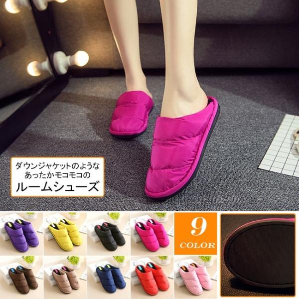 秋冬スリッパ ルームシューズ ペアルックスリッパ ふかふかスリッパ おしゃれ あったか もこもこスリッパ 防寒スリッパ 秋冬新作 Buyee Buyee 提供一站式最全面最專業現地yahoo Japan拍賣代bid代拍代購服務 Bot Online