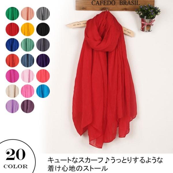 スカーフ マフラー レディース 無地 綿麻スカーフ 薄手 ストール ショール 大判サイズ 綿麻ストール お洒落 オシャレ 2way 19春新作 Buyee Buyee 提供一站式最全面最专业现地yahoo Japan拍卖代bid代拍代购服务 Bot Online