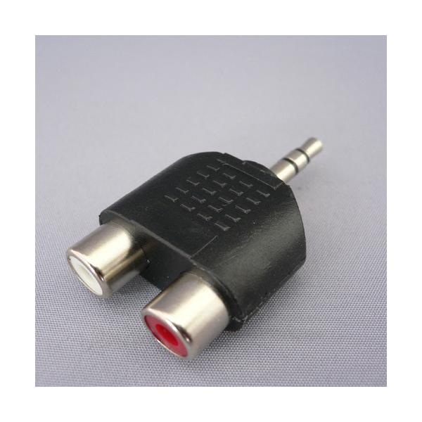 ■ピン（ＲＣＡ）プラグ×２を３．５ｍｍステレオミニプラグに変換します！■ＲｏＨＳ指令対応！ 【仕様】：ピン（ＲＣＡ）ジャック（メス）×２→３．５ｍｍステレオミニプラグ（オス）※ステレオ用です。モノラル機器・モノラルケーブルには対応しません。...